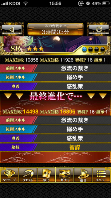 f:id:sengokuenbu:20130624155940j:plain f:id:sengokuenbu:20130624155940j:plain