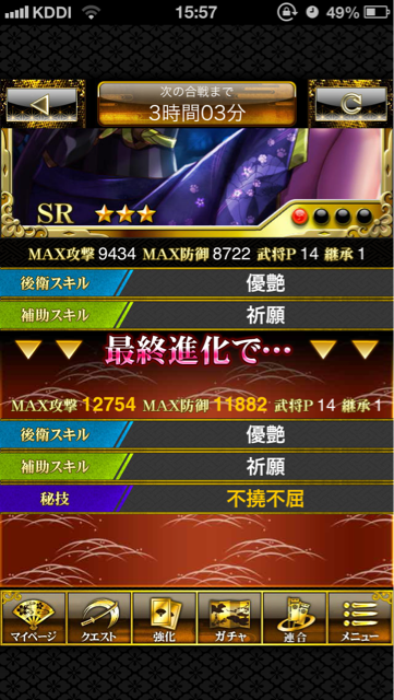 f:id:sengokuenbu:20130624160131j:plain f:id:sengokuenbu:20130624160131j:plain