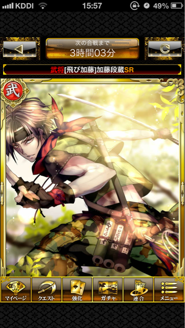 f:id:sengokuenbu:20130624160157j:plain f:id:sengokuenbu:20130624160157j:plain