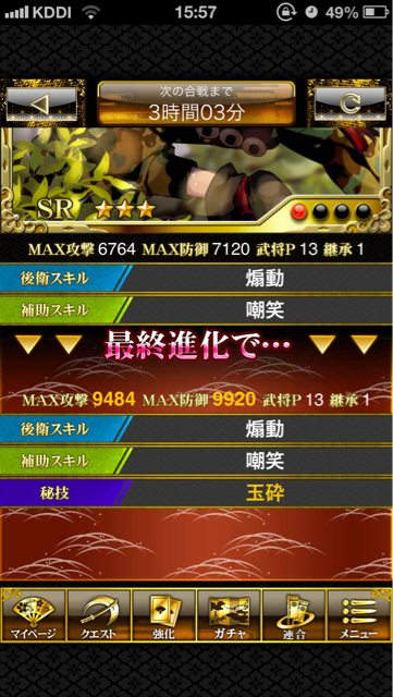 f:id:sengokuenbu:20130624160219j:plain f:id:sengokuenbu:20130624160219j:plain