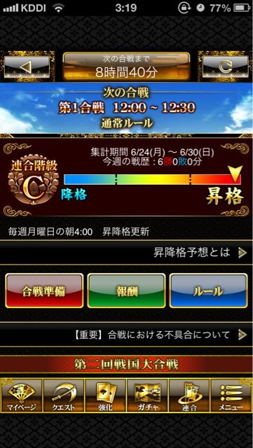 f:id:sengokuenbu:20130626032023j:plain f:id:sengokuenbu:20130626032023j:plain