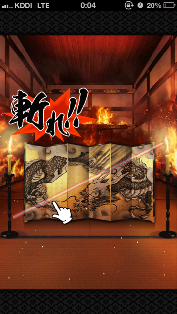 f:id:sengokuenbu:20130629033105j:plain f:id:sengokuenbu:20130629033105j:plain