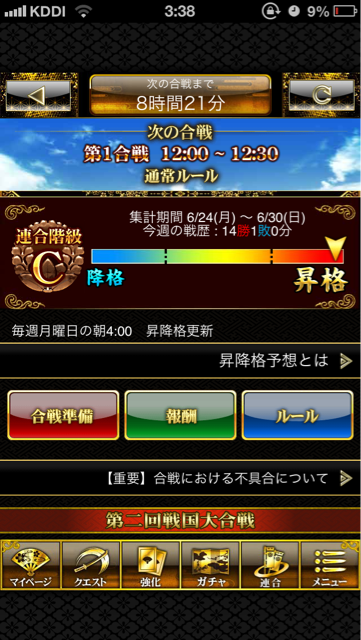 f:id:sengokuenbu:20130629034034j:plain f:id:sengokuenbu:20130629034034j:plain