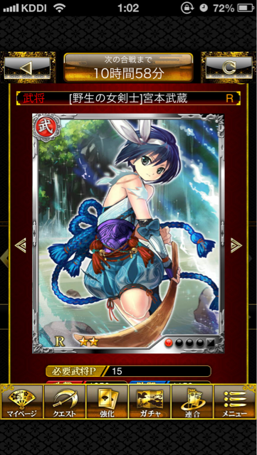 f:id:sengokuenbu:20130702010512j:plain f:id:sengokuenbu:20130702010512j:plain