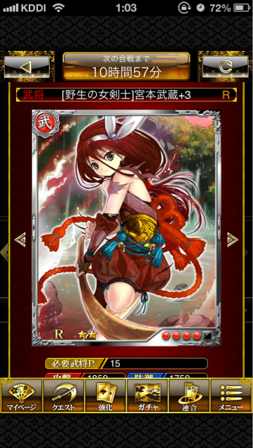 f:id:sengokuenbu:20130702010523j:plain f:id:sengokuenbu:20130702010523j:plain