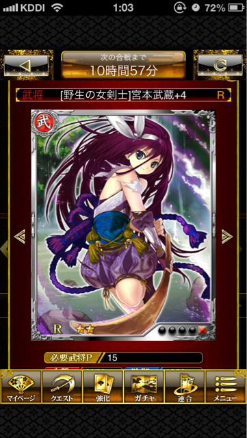 f:id:sengokuenbu:20130702010532j:plain f:id:sengokuenbu:20130702010532j:plain