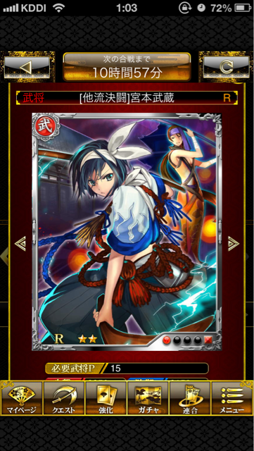 f:id:sengokuenbu:20130702010546j:plain f:id:sengokuenbu:20130702010546j:plain