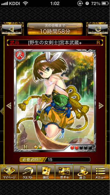 f:id:sengokuenbu:20130702010726j:plain f:id:sengokuenbu:20130702010726j:plain