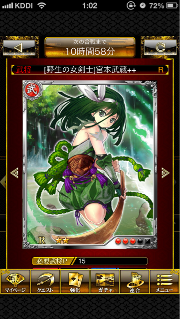 f:id:sengokuenbu:20130702010741j:plain f:id:sengokuenbu:20130702010741j:plain