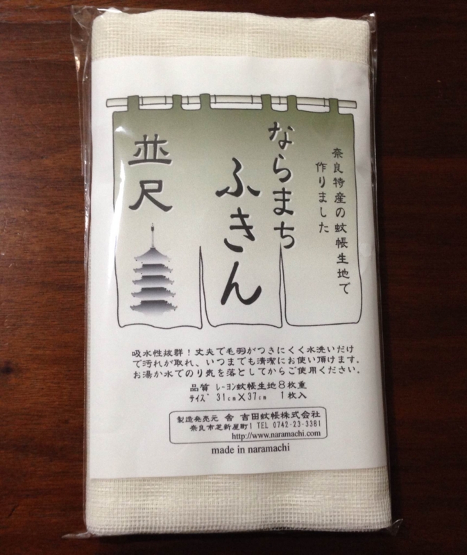 f:id:sengyosyufu-fuko:20140721222048j:plain f:id:sengyosyufu-fuko:20140721222048j:plain