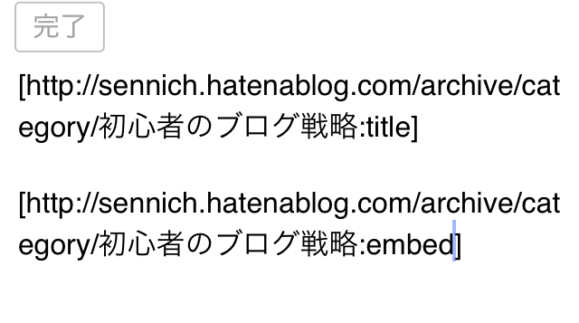 f:id:sennich:20150709182835j:plain f:id:sennich:20150709182835j:plain