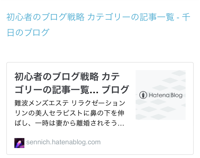f:id:sennich:20150709183153j:plain f:id:sennich:20150709183153j:plain
