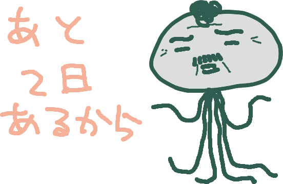 f:id:sensya:20080414211314p:image:w400 f:id:sensya:20080414211314p:image:w400