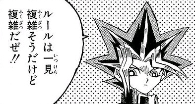 「ルール」の画像検索結果