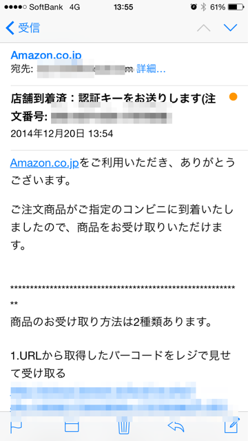 f:id:seo1048:20141220135839j:plain f:id:seo1048:20141220135839j:plain