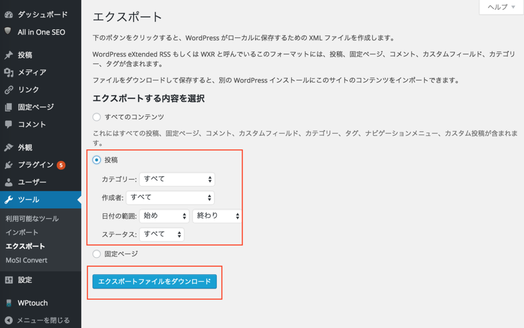 f:id:septeni-original:20150723101305p:plain