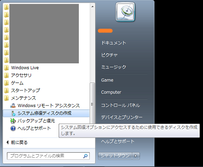 f:id:ser1zw:20100825004050p:image f:id:ser1zw:20100825004050p:image