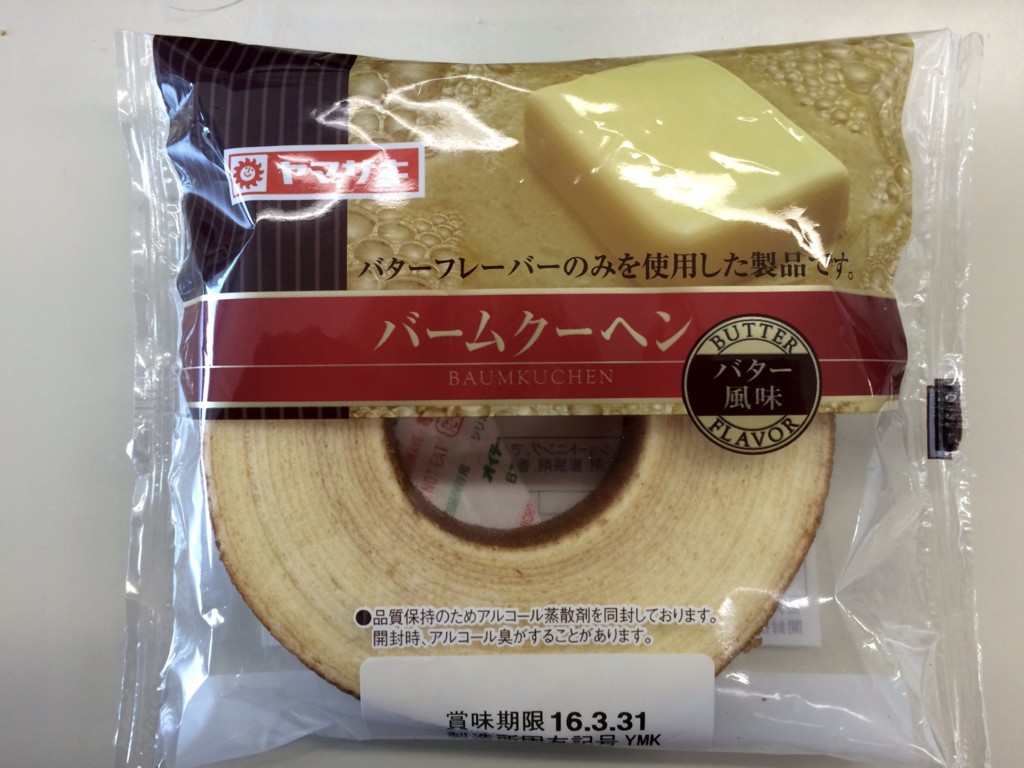 f:id:serakun:20160302090550j:plain f:id:serakun:20160302090550j:plain