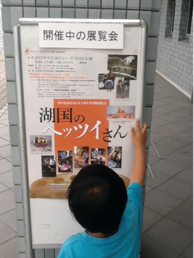 f:id:serendippo:20150925230129j:image f:id:serendippo:20150925230129j:image