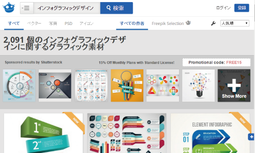 f:id:serinaishii:20150801144027p:plain f:id:serinaishii:20150801144027p:plain