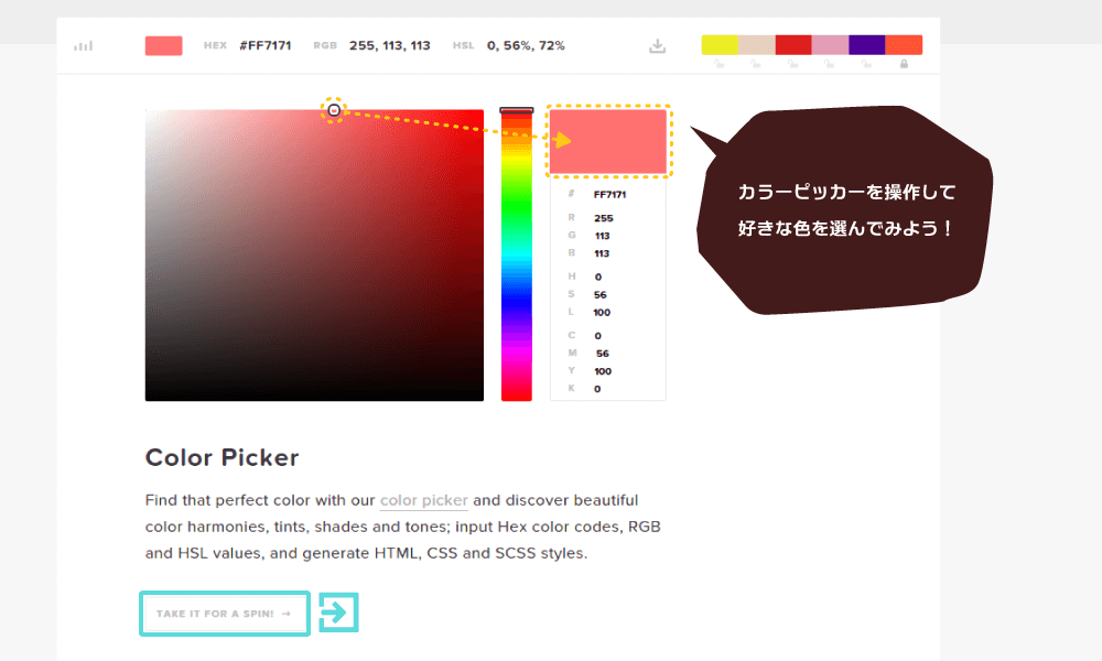 f:id:serinaishii:20150903200046p:plain f:id:serinaishii:20150903200046p:plain