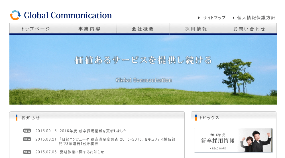 f:id:serinaishii:20150929144201p:plain f:id:serinaishii:20150929144201p:plain