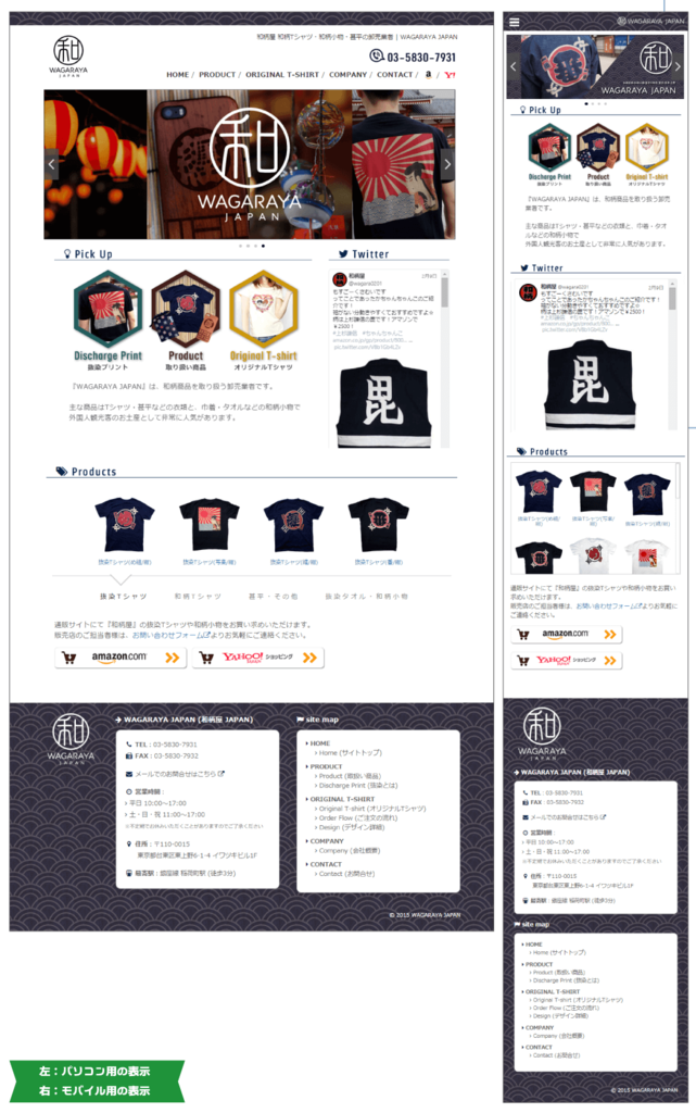 f:id:serinaishii:20151002230959p:plain f:id:serinaishii:20151002230959p:plain