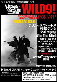 f:id:serviceanddestroy:20090105165011j:image:right f:id:serviceanddestroy:20090105165011j:image:right