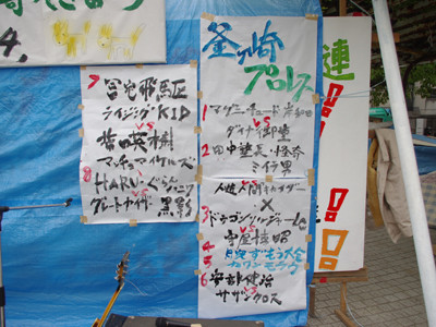 f:id:serviceanddestroy:20110504111115j:image