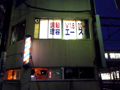 f:id:serviceanddestroy:20110512034155j:image f:id:serviceanddestroy:20110512034155j:image