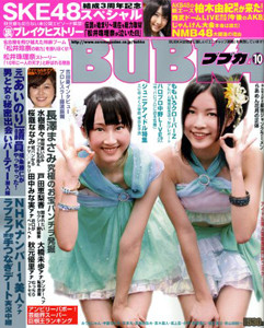 f:id:serviceanddestroy:20110905002823j:image f:id:serviceanddestroy:20110905002823j:image