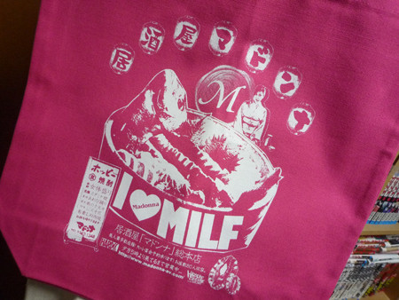 f:id:serviceanddestroy:20120115041154j:image f:id:serviceanddestroy:20120115041154j:image