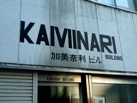 f:id:serviceanddestroy:20120115042352j:image f:id:serviceanddestroy:20120115042352j:image