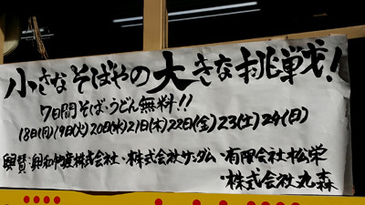 f:id:serviceanddestroy:20140824104919j:plain