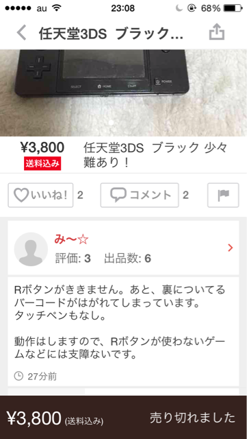 f:id:sesame_oil:20150111231005j:plain f:id:sesame_oil:20150111231005j:plain