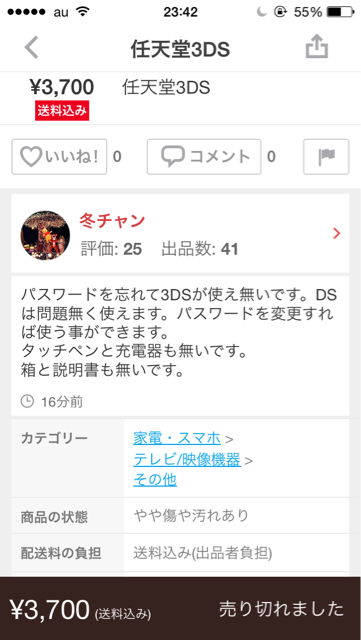 f:id:sesame_oil:20150111234303j:plain f:id:sesame_oil:20150111234303j:plain