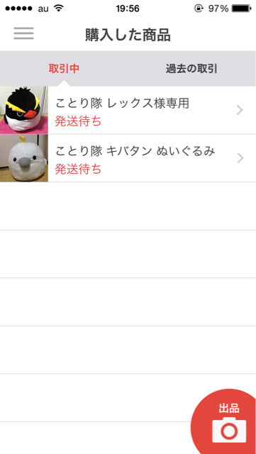 f:id:sesame_oil:20150125195633j:plain f:id:sesame_oil:20150125195633j:plain