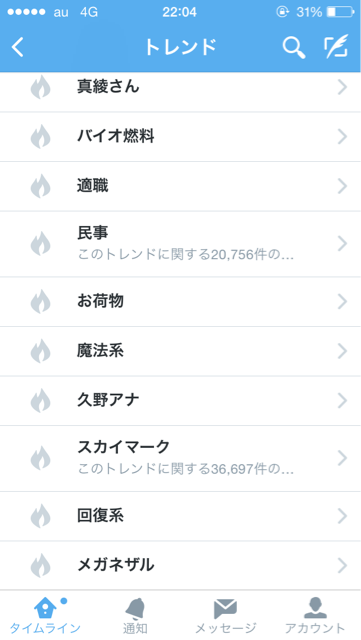 f:id:sesame_oil:20150128223910j:plain f:id:sesame_oil:20150128223910j:plain