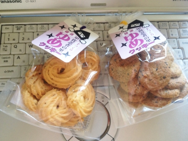 f:id:seta_tooru2:20130614012326j:plain f:id:seta_tooru2:20130614012326j:plain