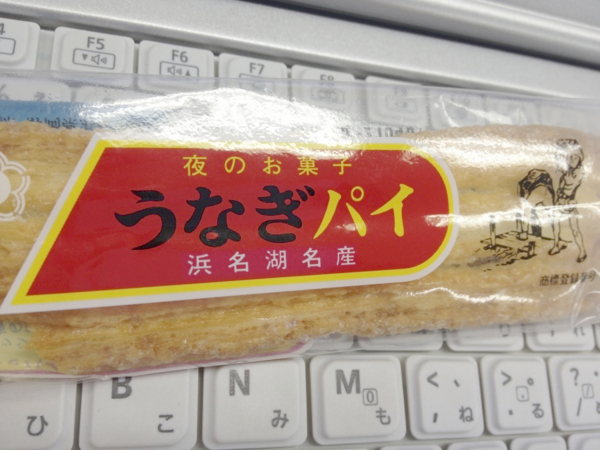 f:id:seta_tooru2:20130614015038j:plain