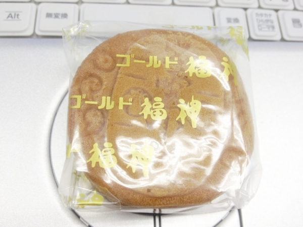 f:id:seta_tooru2:20130815221610j:plain