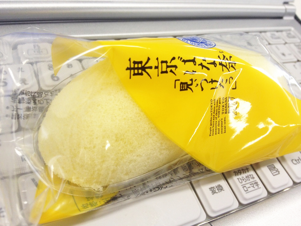 f:id:seta_tooru2:20140612235423j:plain