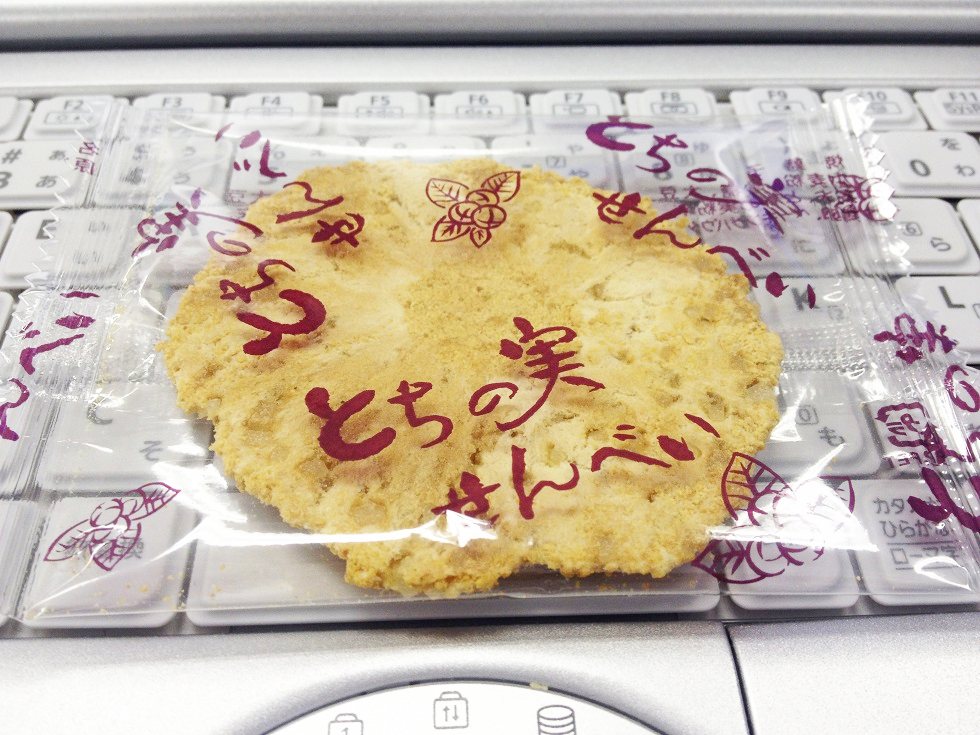 f:id:seta_tooru2:20140901212613j:plain