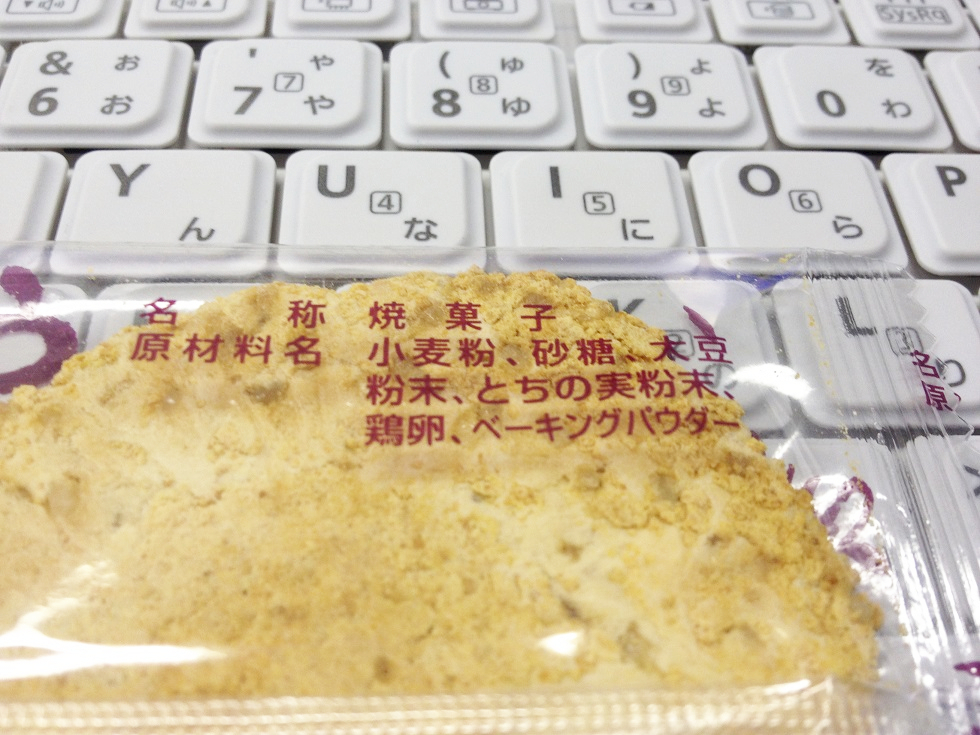 f:id:seta_tooru2:20140901212738j:plain