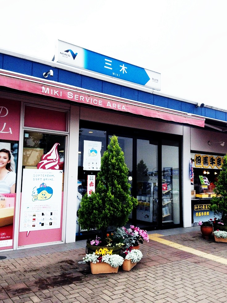 f:id:seta_tooru2:20140915091341j:plain