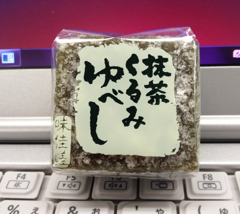 f:id:seta_tooru2:20141226203153j:plain