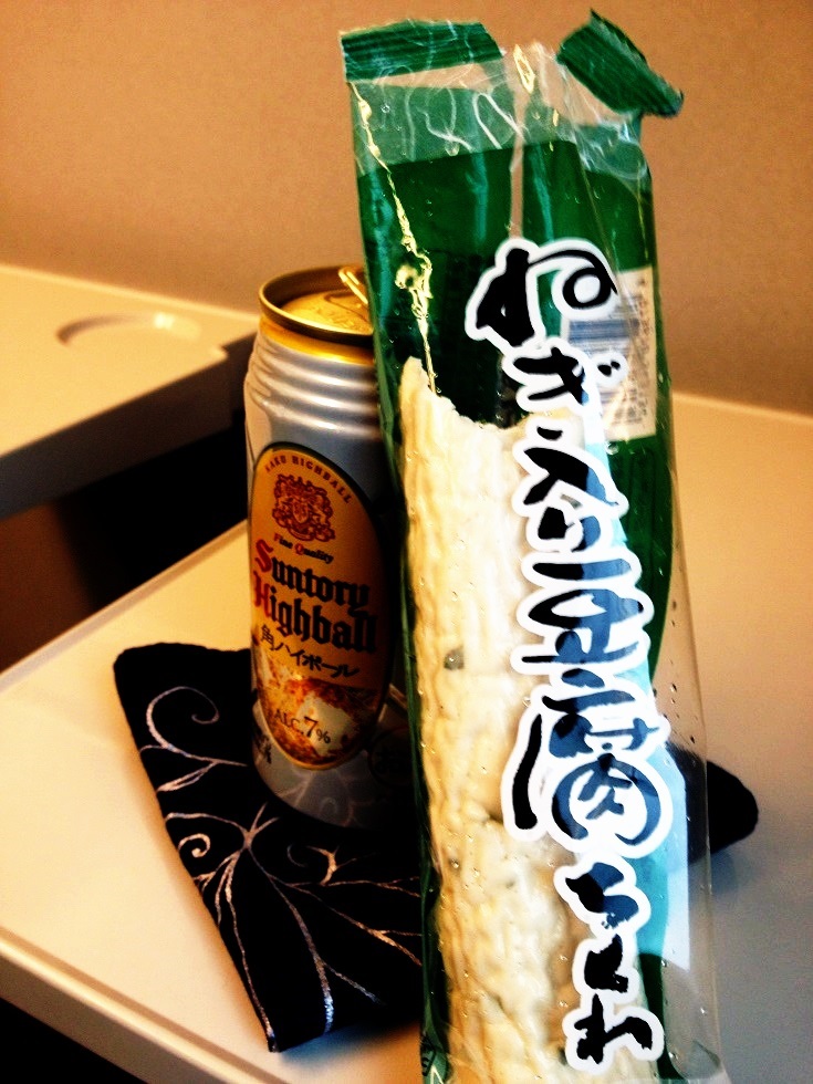 f:id:seta_tooru2:20150127215103j:plain f:id:seta_tooru2:20150127215103j:plain