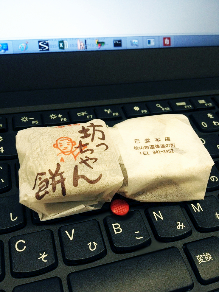 f:id:seta_tooru2:20150704231123j:plain