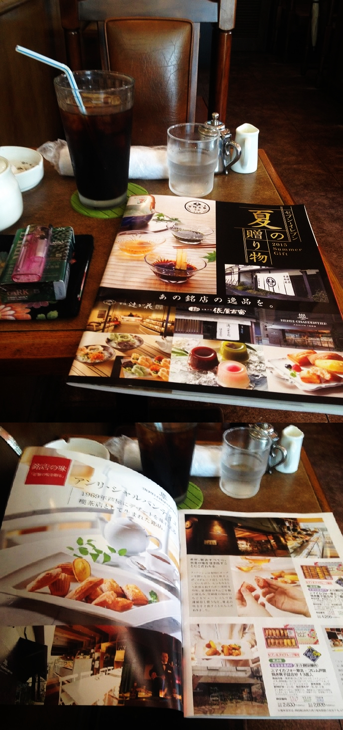 f:id:seta_tooru2:20150715000140j:plain