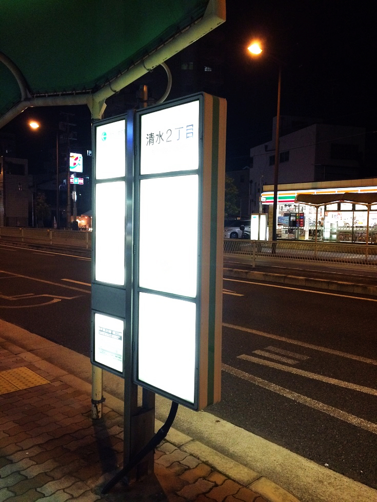 f:id:seta_tooru2:20151209224801j:plain